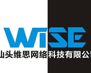 汕頭維思網(wǎng)絡(luò)科技 技術(shù)驅(qū)動，智繪未來